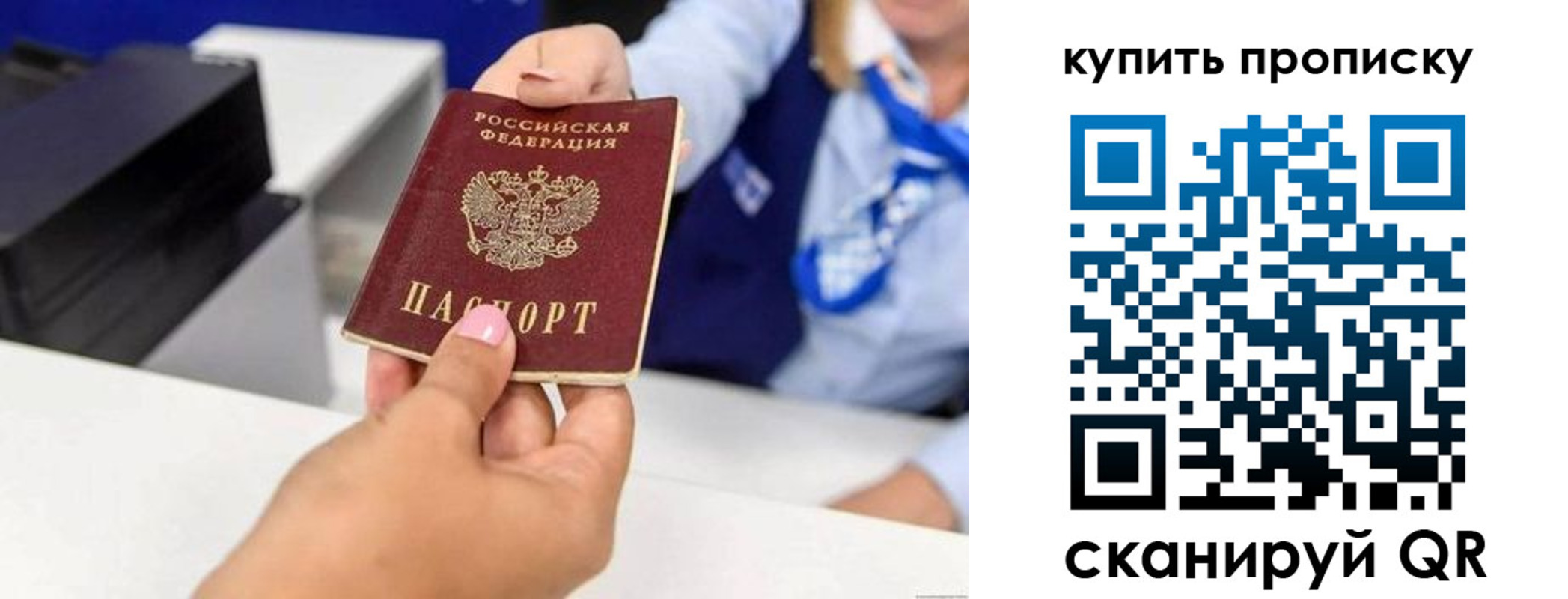 регистрация для дет. сада в Камызяке
