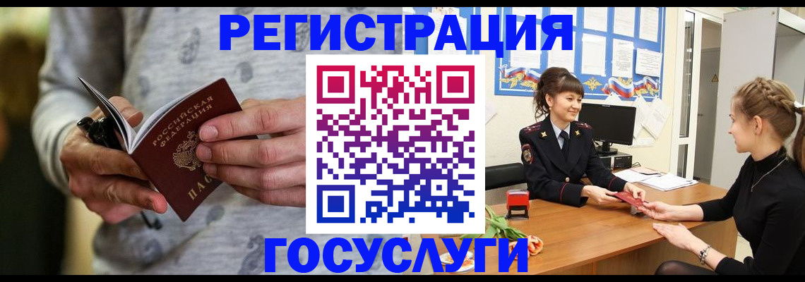 прописка гарантия в Камызяке